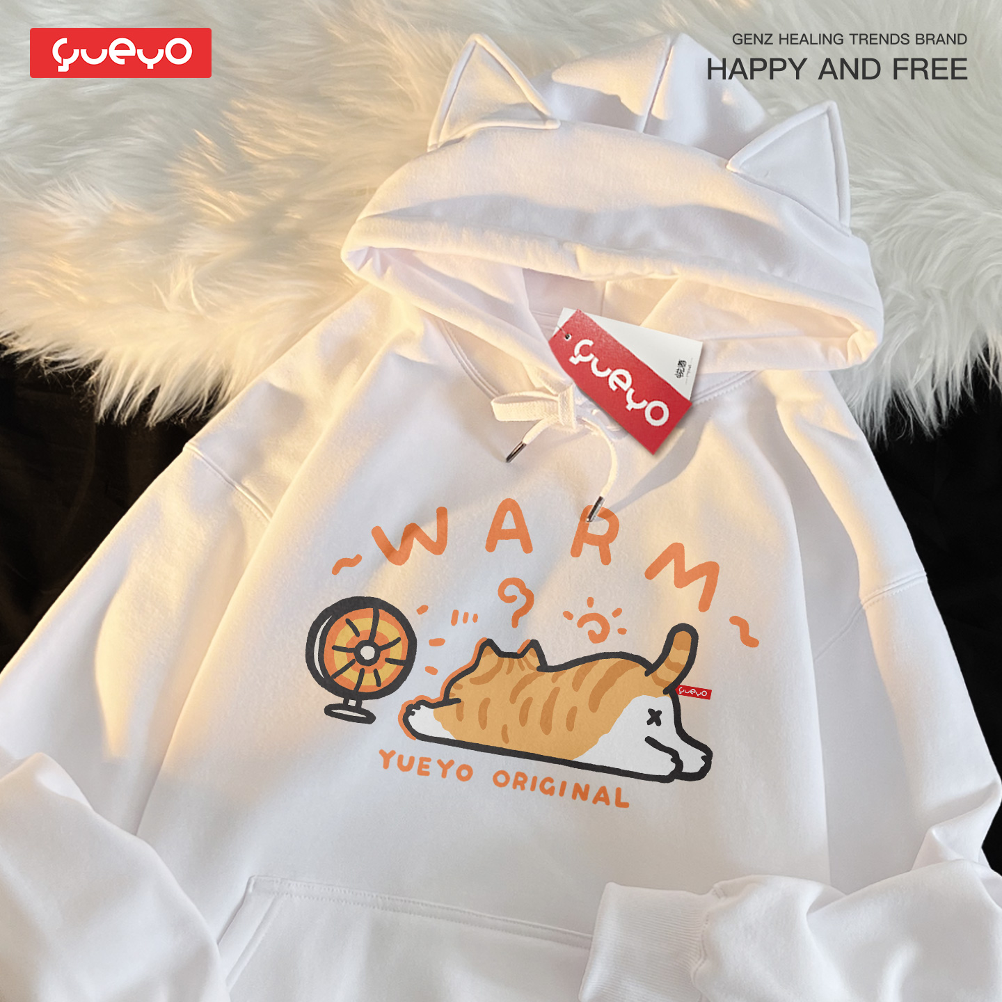 悦游 暖风橘猫 原创潮流可爱休闲风连帽卫衣男女加绒温馨趣味卫衣