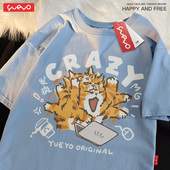 浅蓝色搞笑猫咪工作落肩短袖 悦游 发疯橘猫 T恤男休闲纯棉宽松