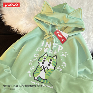 悦游 MBTI调停者 INFP春季原创加绒猫耳连帽卫衣男十六人格猫咪