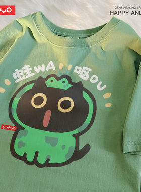悦游 waou黑猫 绿色夏季原创青蛙猫咪落肩短袖T恤男休闲纯棉宽松