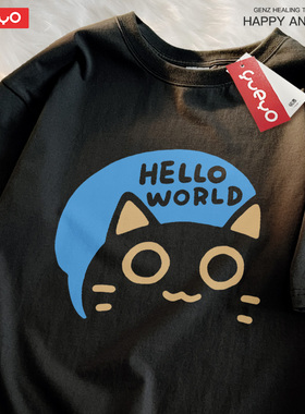 悦游 hello world 夏季潮流纯棉宽松短袖t恤男女代码表白趣味