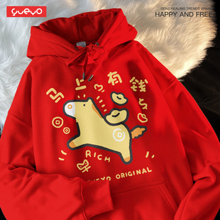 悦游 马上有钱 2025新年冬季加绒连帽卫衣男潮流红色搞笑祝愿
