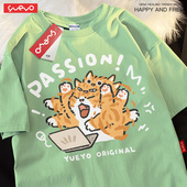 多巴胺色落肩短袖 悦游 passion激情发疯橘猫 T恤男纯棉宽松卡通潮