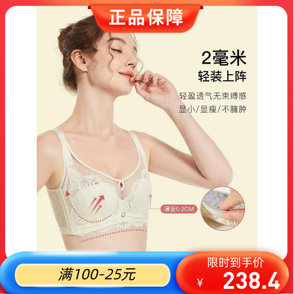 吉芝奴吉芝奴调整型文胸