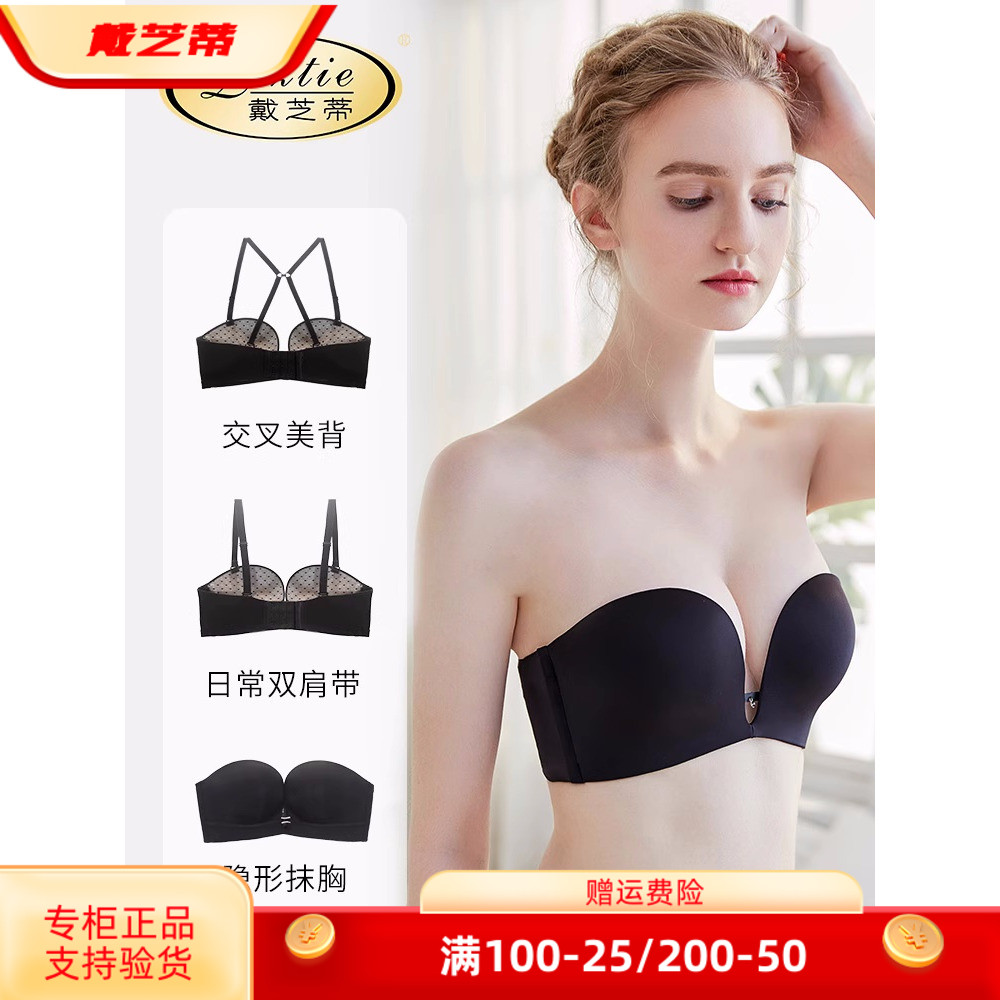 戴芝蒂光面无痕聚拢文胸无钢圈半杯性感美背内衣19春夏新品M52878