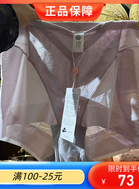 戴芝蒂爆款 高腰收腹提臀内裤无痕 压力裤女士提臀收腹裤88502