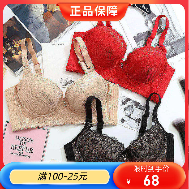 戴芝蒂 调整型文胸内衣 收副乳聚拢防下垂中厚胸罩C9193 专柜特价