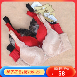 调整型文胸 戴芝蒂正品 侧推副乳小胸厚杯聚拢文胸内衣C9183