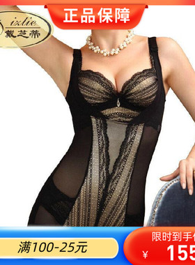 戴芝蒂塑身衣连体夏薄款产后收腹束腰提臀女士美背美体内衣A12612