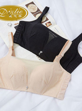 戴芝蒂抹胸无钢圈文胸聚拢收副乳女内衣防走光蕾丝调整型M43838