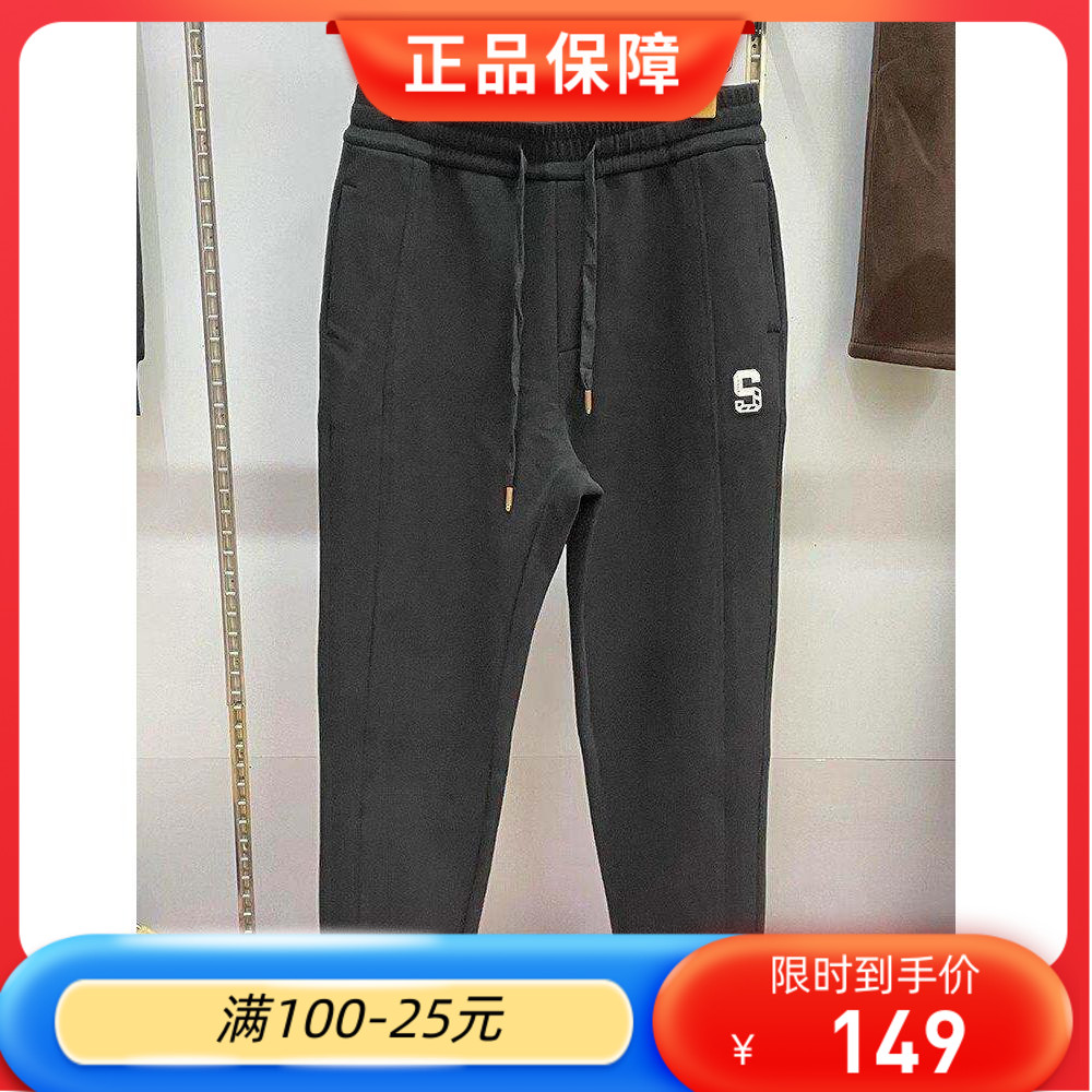 纯爱女神长裤发热外穿