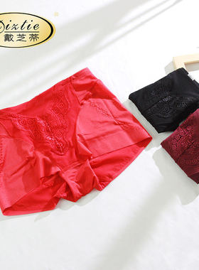 Diztie/戴芝蒂无痕提臀高腰平角女士内裤红色本命年收腹裤GA61502