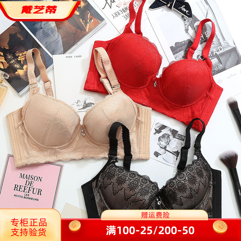 收副乳聚拢中厚调整型文胸防下垂