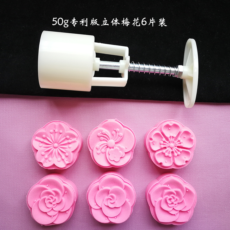 רÀûÐÂÆ· 5075g100¿ËÁ¢Ìå¾Õ÷»¨ÐÎÂ̶¹¸âÊÖѹ±ùƤÌÒɽÔ±ýÄ£¾ß