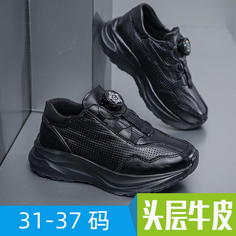 舜马童鞋2025新款春男女童休闲运动鞋黑色透气纽扣真皮软底跑步鞋