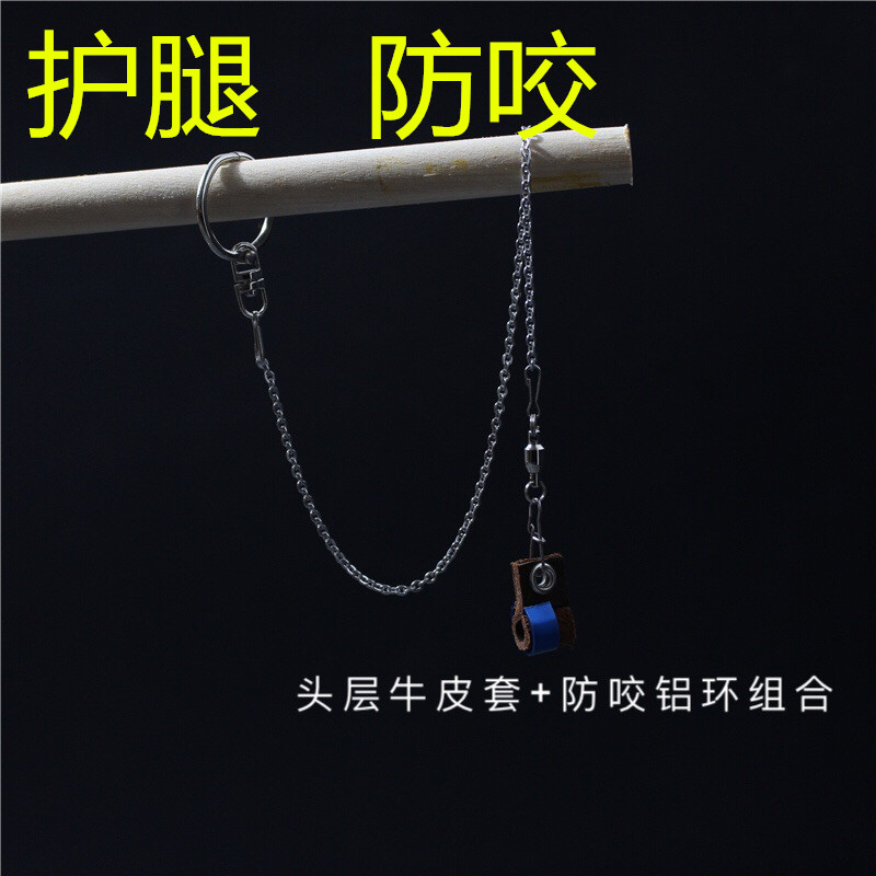 真皮鸟用脚套链子护脚鹦鹉八哥鹩哥伯劳喜鹊鸟脚套脚链皮套脚绊子