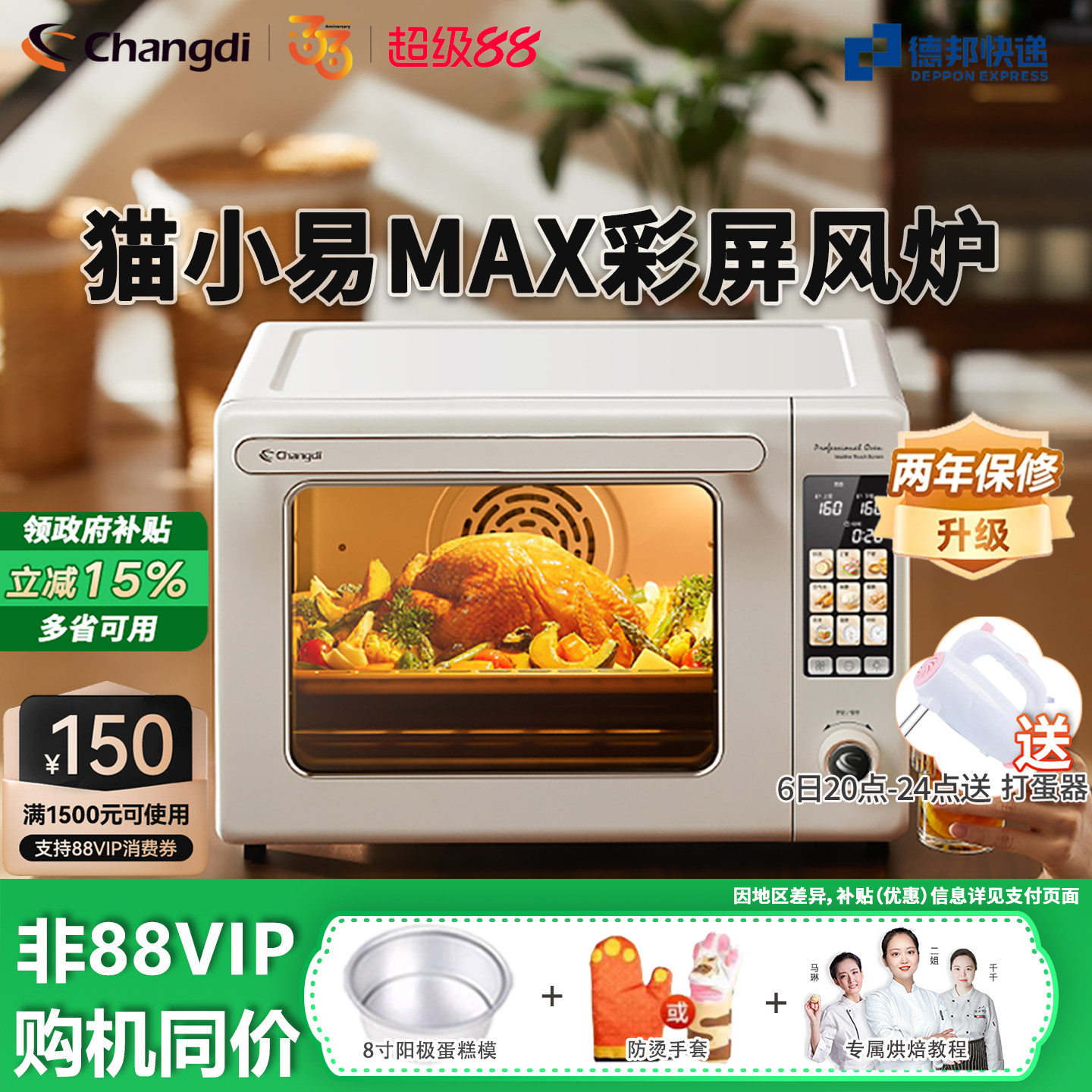 长帝猫小易Max风炉烤箱家用小型烘焙多功能电烤箱蛋糕面包发酵箱