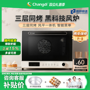 长帝 F40大白鲸风炉电烤箱家用大容量空气炸锅多功能烘焙电烤箱