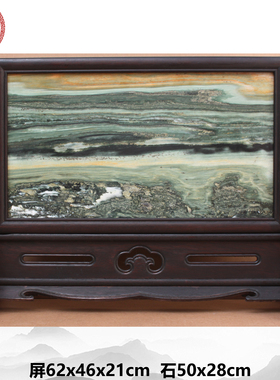 天然大理石画 云石 油画石 大理石屏风 实木办公桌面台屏摆件奇石