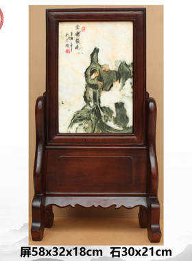 天然大理石画 象形画 金鸡报晓 少女  插屏台屏屏风摆件 奇石收藏