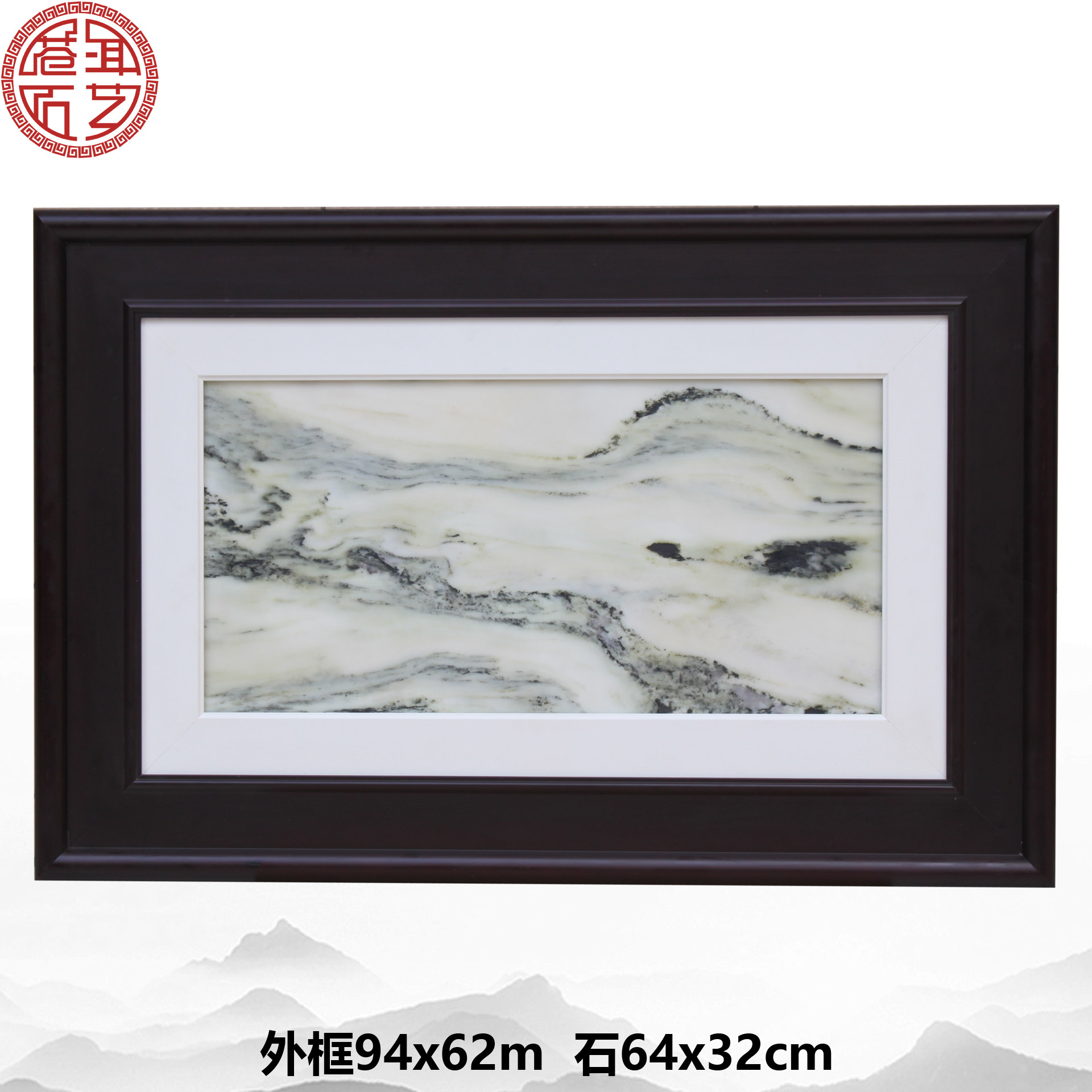 山水画天然大理石画中式装饰画木框工艺画家居客厅玄关画挂画奇石
