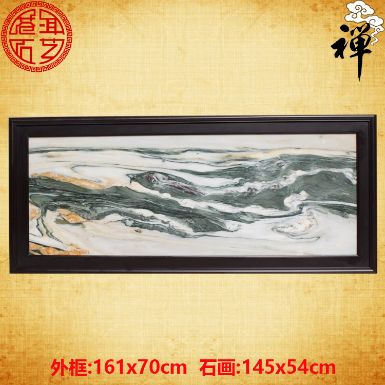 天然大理石画 山水画挂屏电视客厅背景墙挂画 家居办公书房装饰画