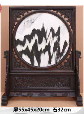 天然大理石画 象形画 山高人为峰 云石苍山大理石 鸡翅木插屏屏风