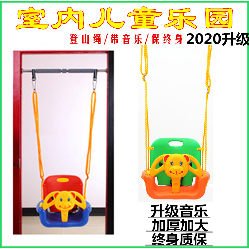 儿童高档加大秋千家用婴儿幼儿玩具室内吊椅宝宝户外室外玩具吊篮
