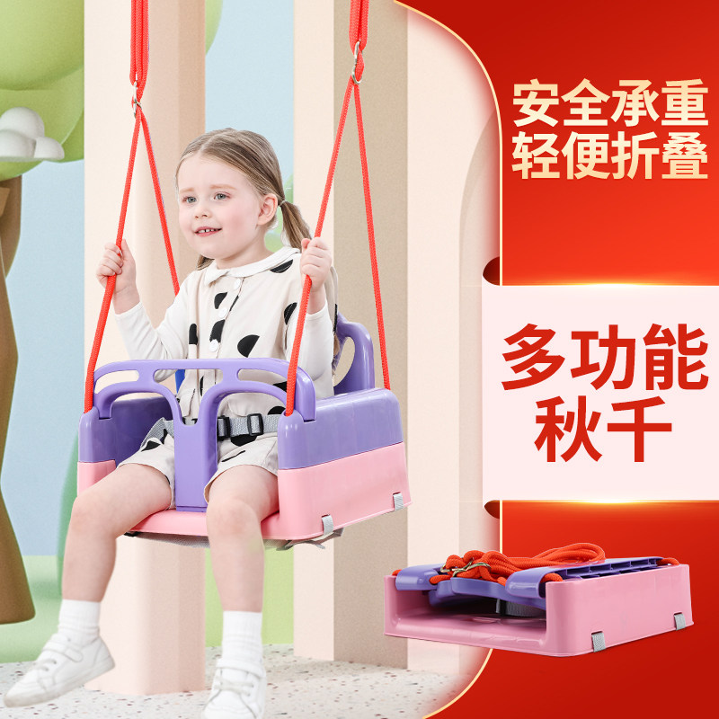 儿童秋千座椅可做餐椅可折叠携带