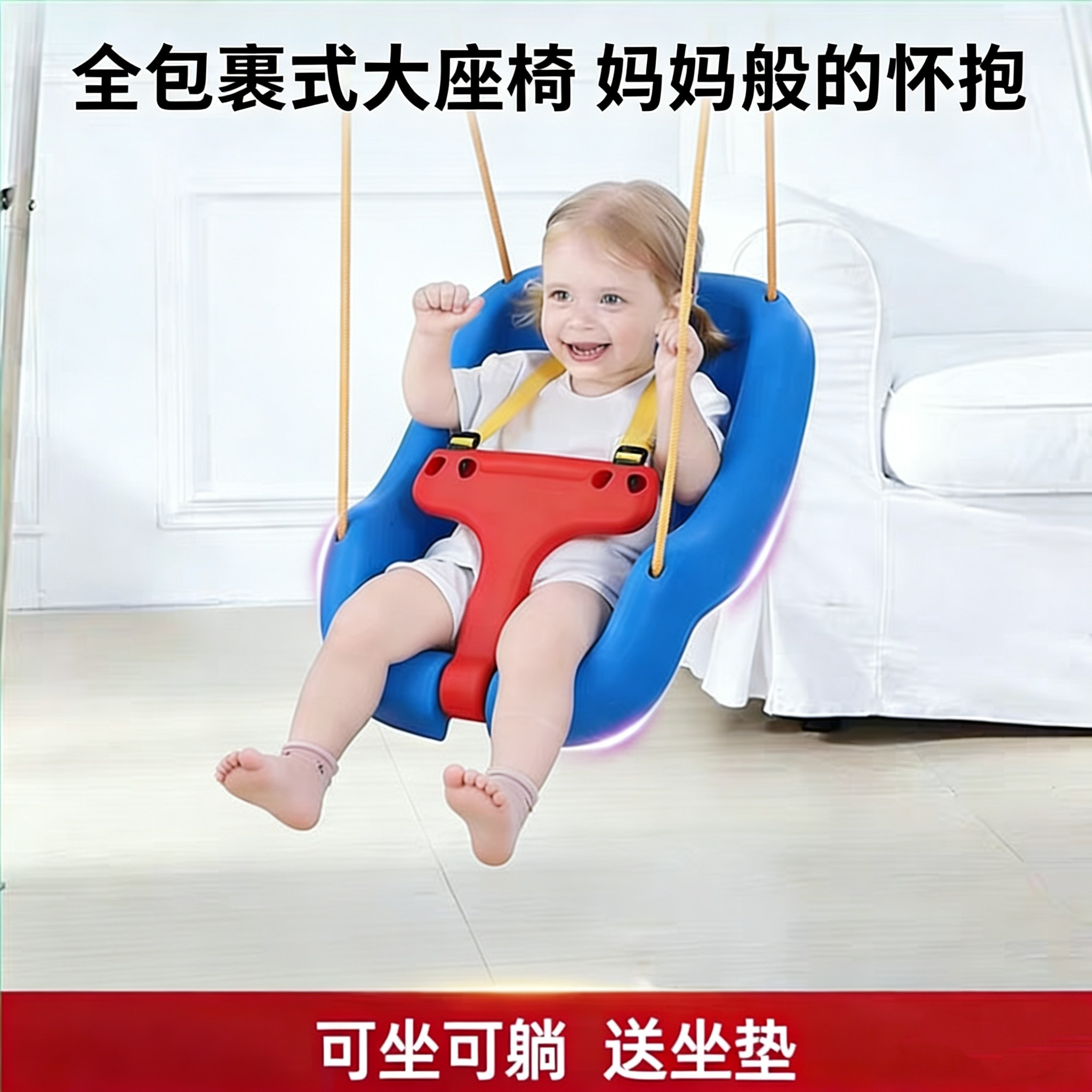 儿童荡秋千室内婴儿秋千跳跳椅宝宝秋千早教健身器家用户外秋千椅