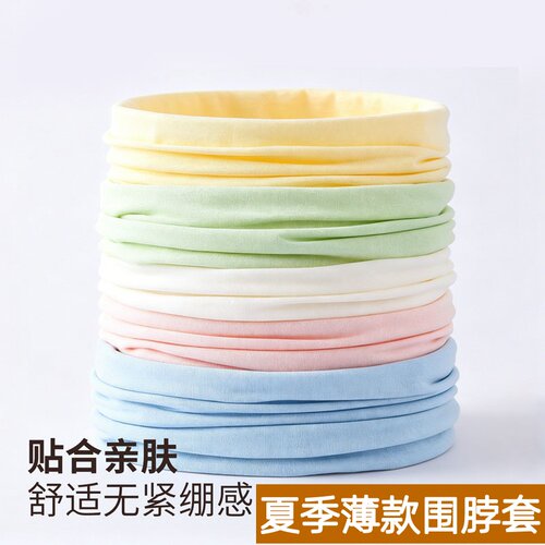 夏季纯棉轻薄透气防晒脖套