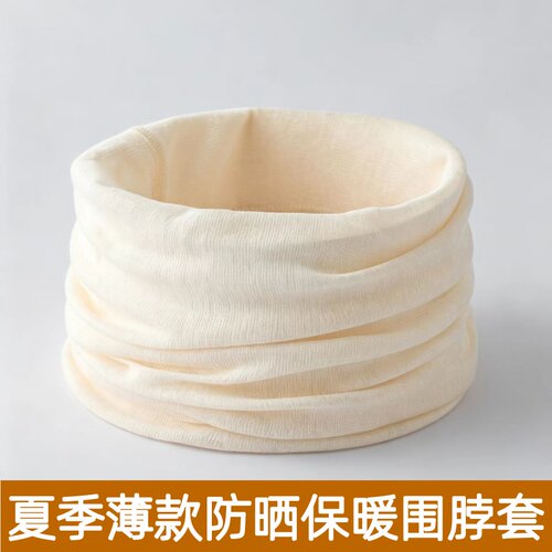 夏季薄款防晒轻薄透气护颈脖套
