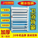 小背篓暖气片家用水暖散热器钢制卫生间毛巾架壁挂式 铜铝集中供热