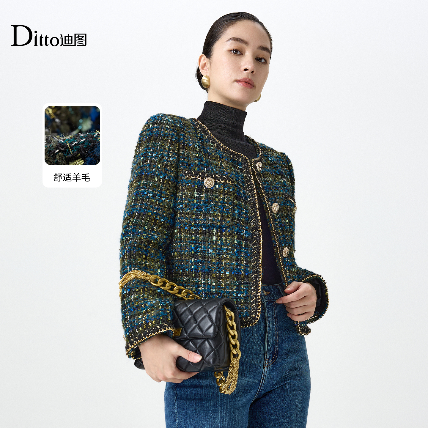 迪图孔雀蓝粗花呢轻奢短外套