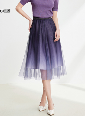 【商场同款】迪图2025夏季网纱半身裙女中长款紫色渐变星空半身裙