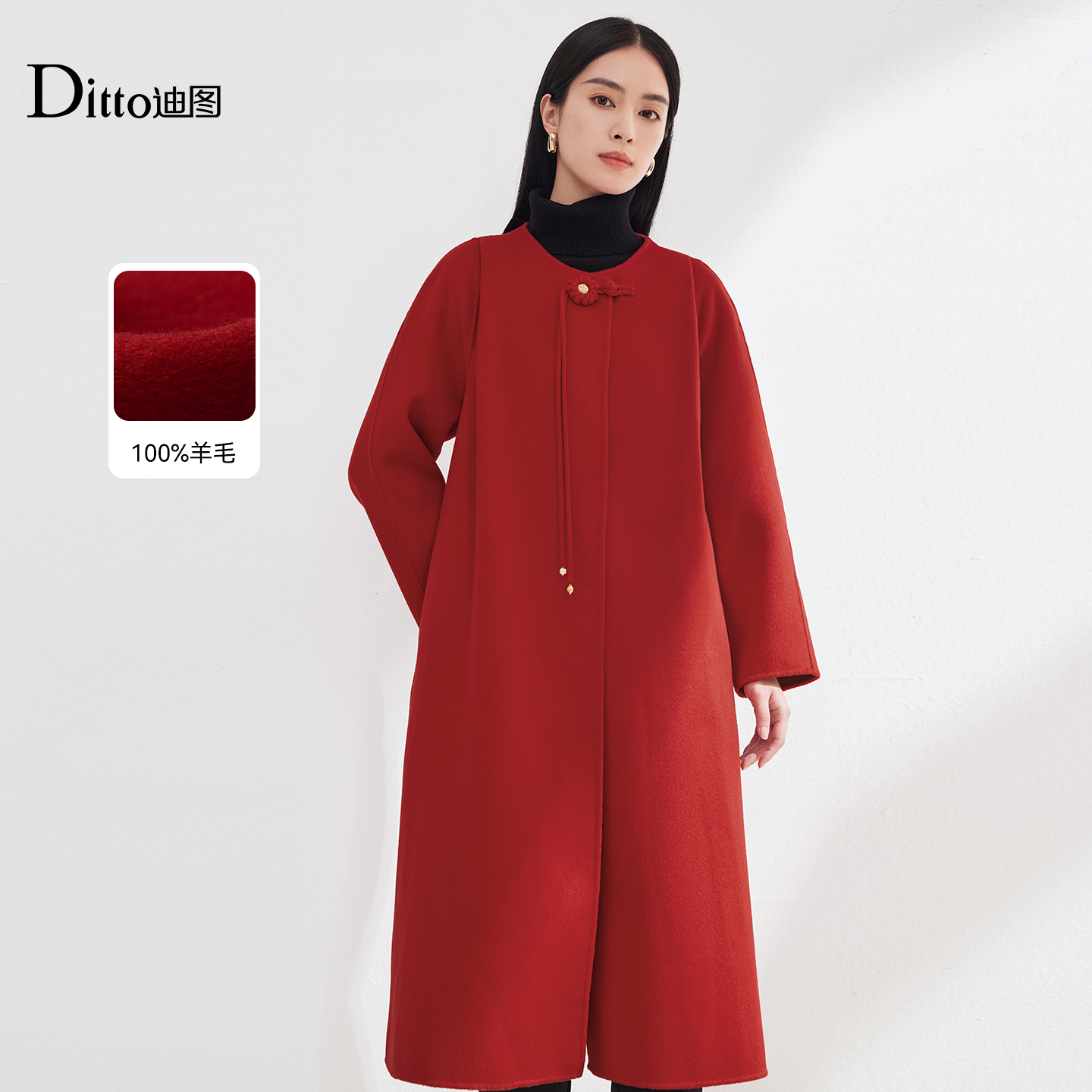 Ditto/迪图2025秋冬新款大衣