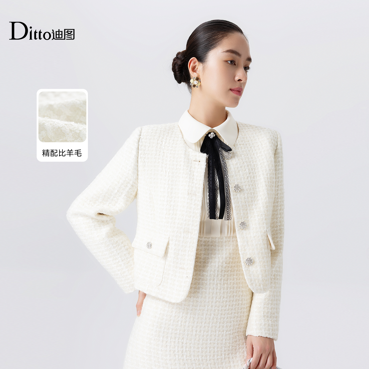 迪图优雅高级感小香风短外套