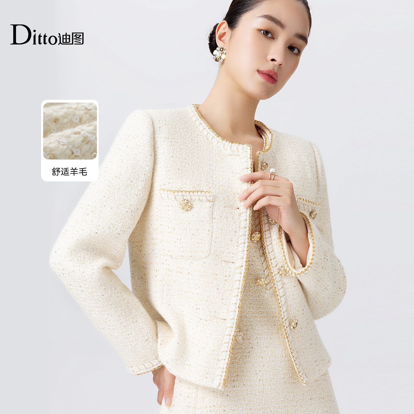 名媛小香风短外套女2025秋冬新款