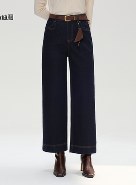 Ditto/迪图2025秋冬新款时髦复古牛仔裤女百搭简约休闲通勤阔腿裤