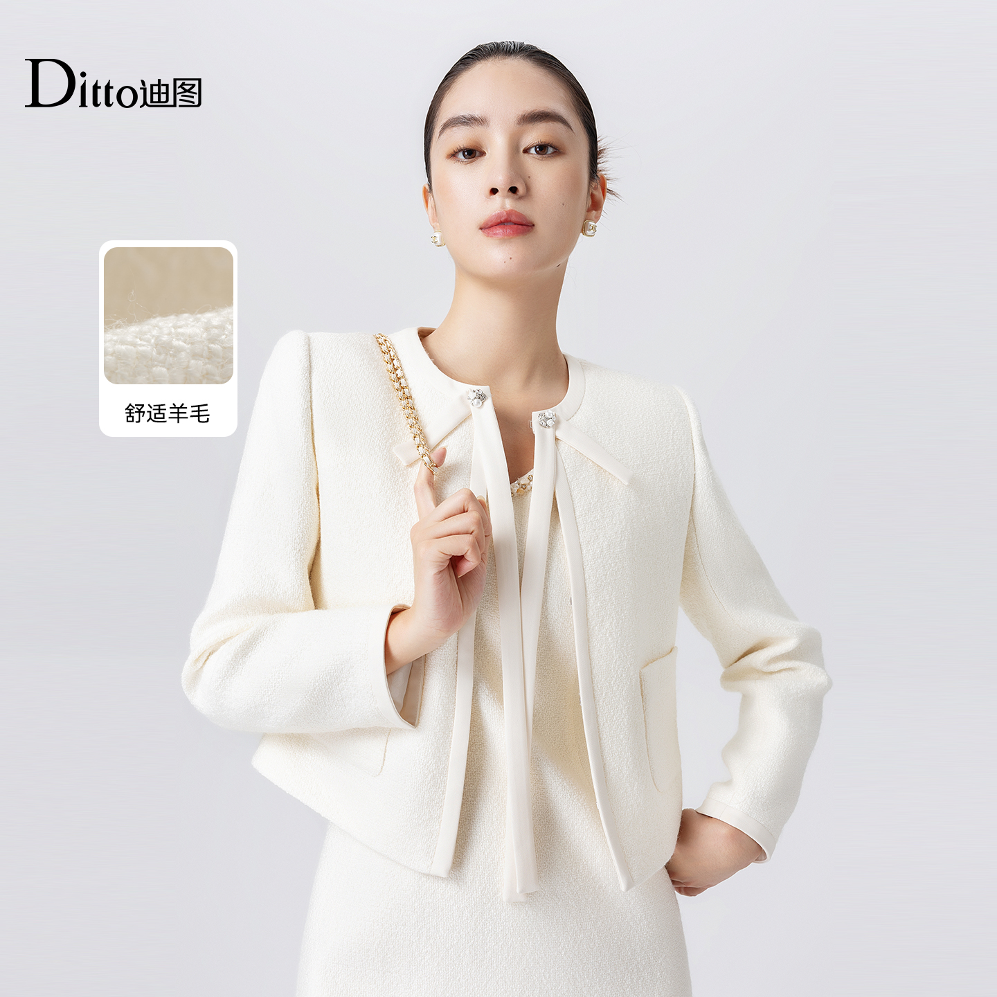 Ditto/迪图贵气小香风连衣裙套装