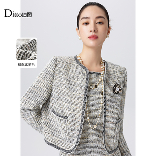 外套半裙套装 迪图小香风套装 精致贵气感短款 法式 女2025秋冬新款