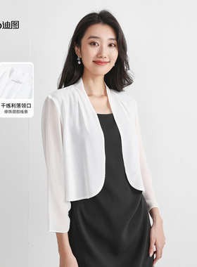 迪图2025夏季薄外套女士防晒小衫白色短外套