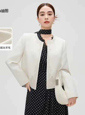 Ditto/迪图2025秋冬新款时尚简约气质高级感刺绣短款法式无领外套