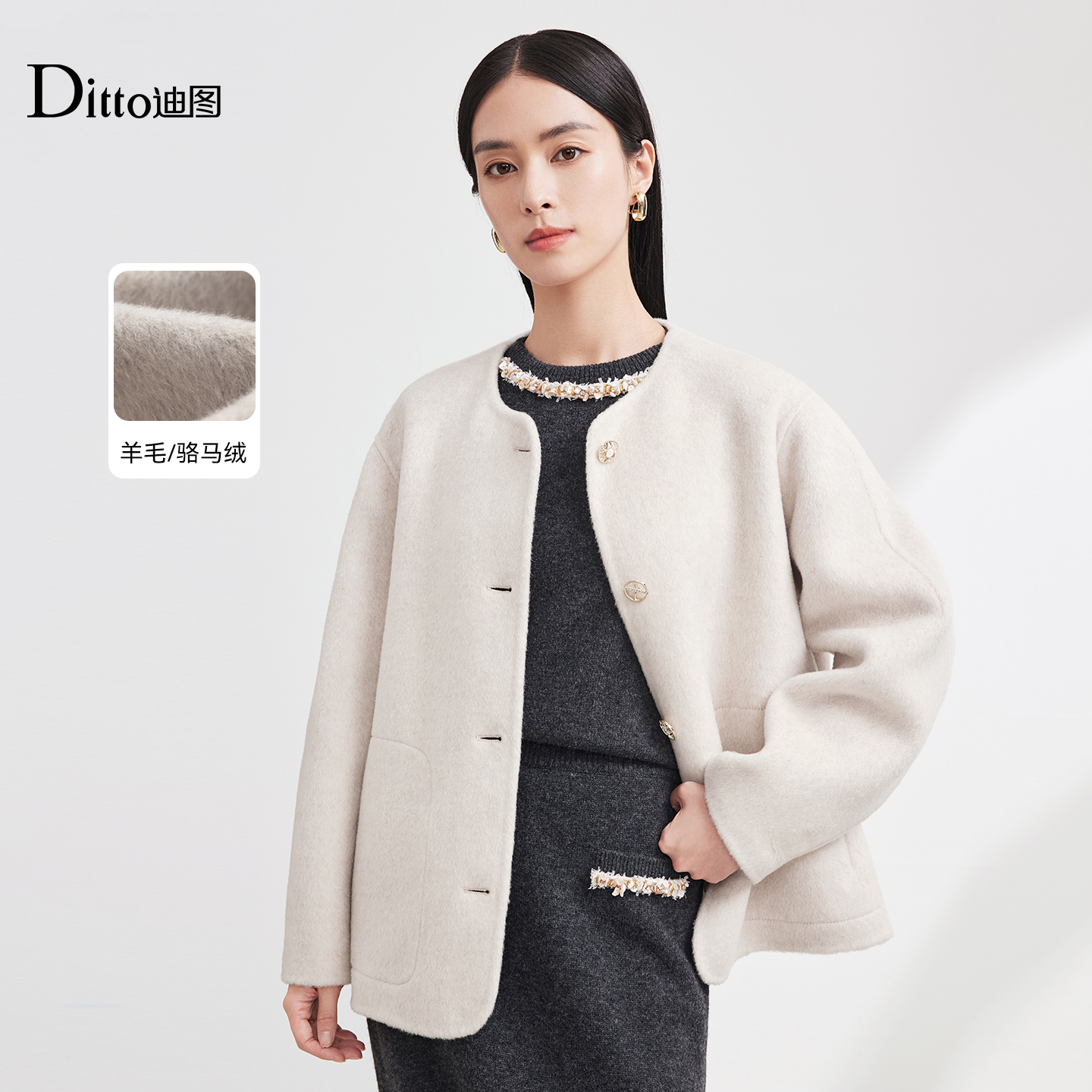 小个子短款双面呢大衣女洋气