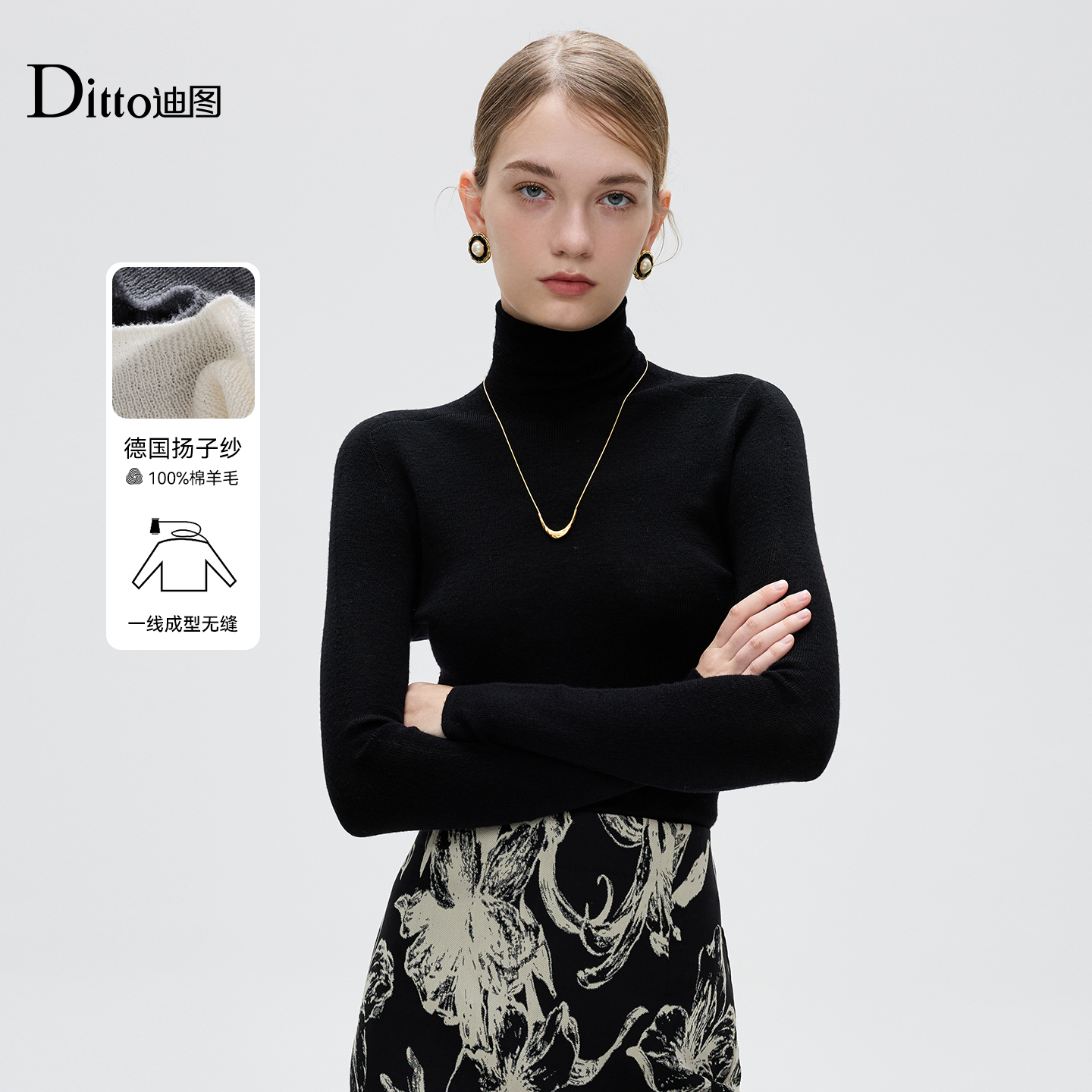 Ditto/迪图纯羊毛半高领针织衫