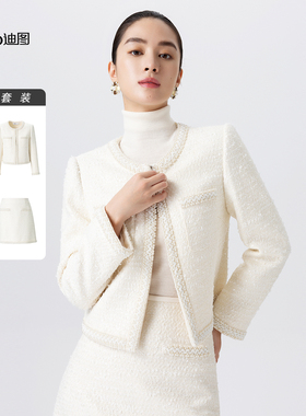 迪图2025年冬季新款重工轻奢千金风精致高级感小香风气质女士套装