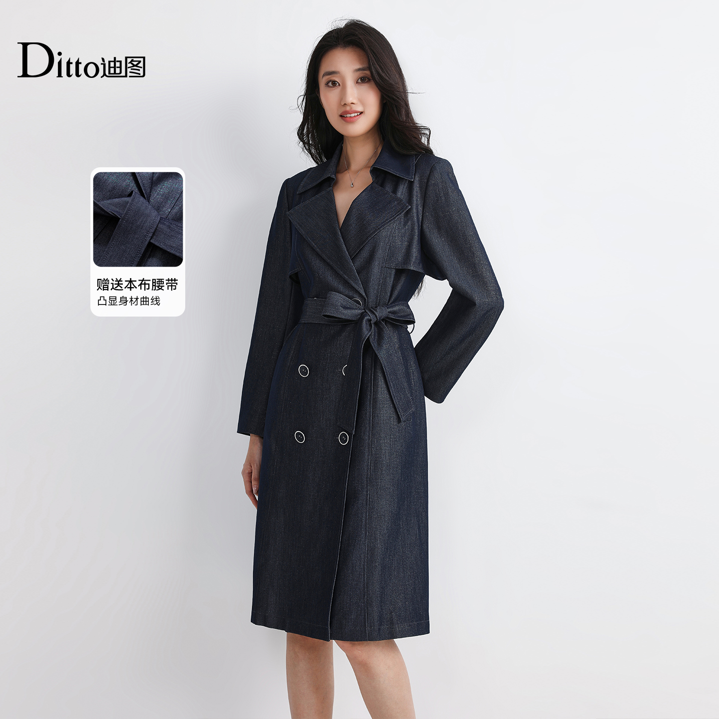 迪图牛仔蓝英伦双排扣风衣