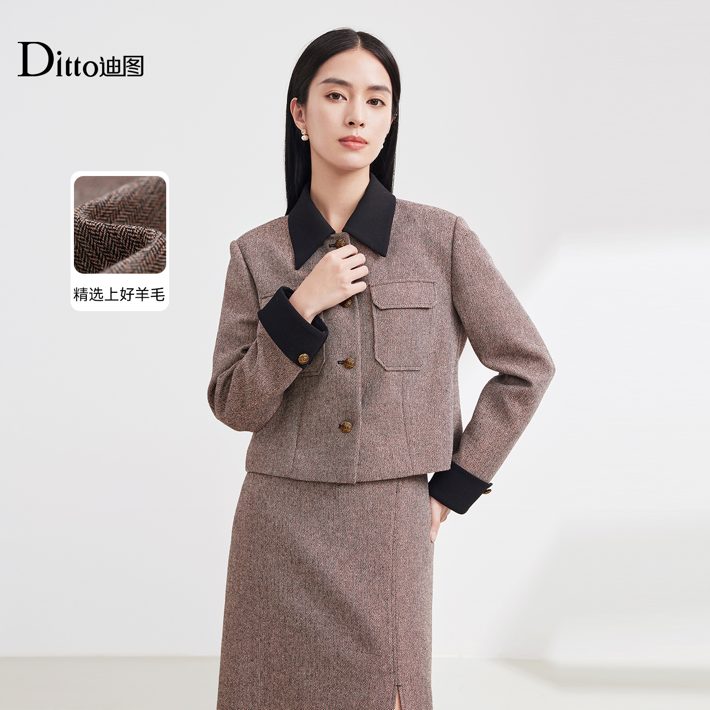 Ditto/迪图复古优雅小香风套装