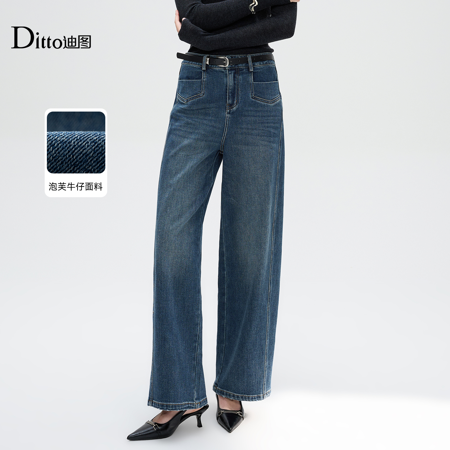 Ditto/迪图气质百搭通勤弯刀裤