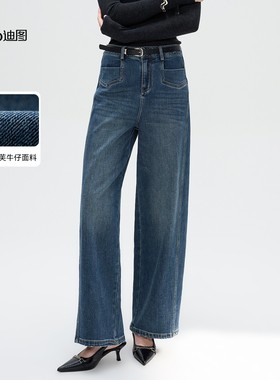 Ditto/迪图2025秋季新款气质百搭通勤弯刀裤女时尚设计感牛仔裤